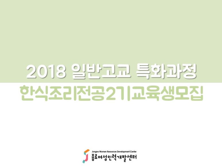 스타인력 이미지