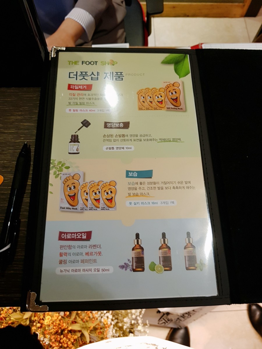 더 풋샵 이미지