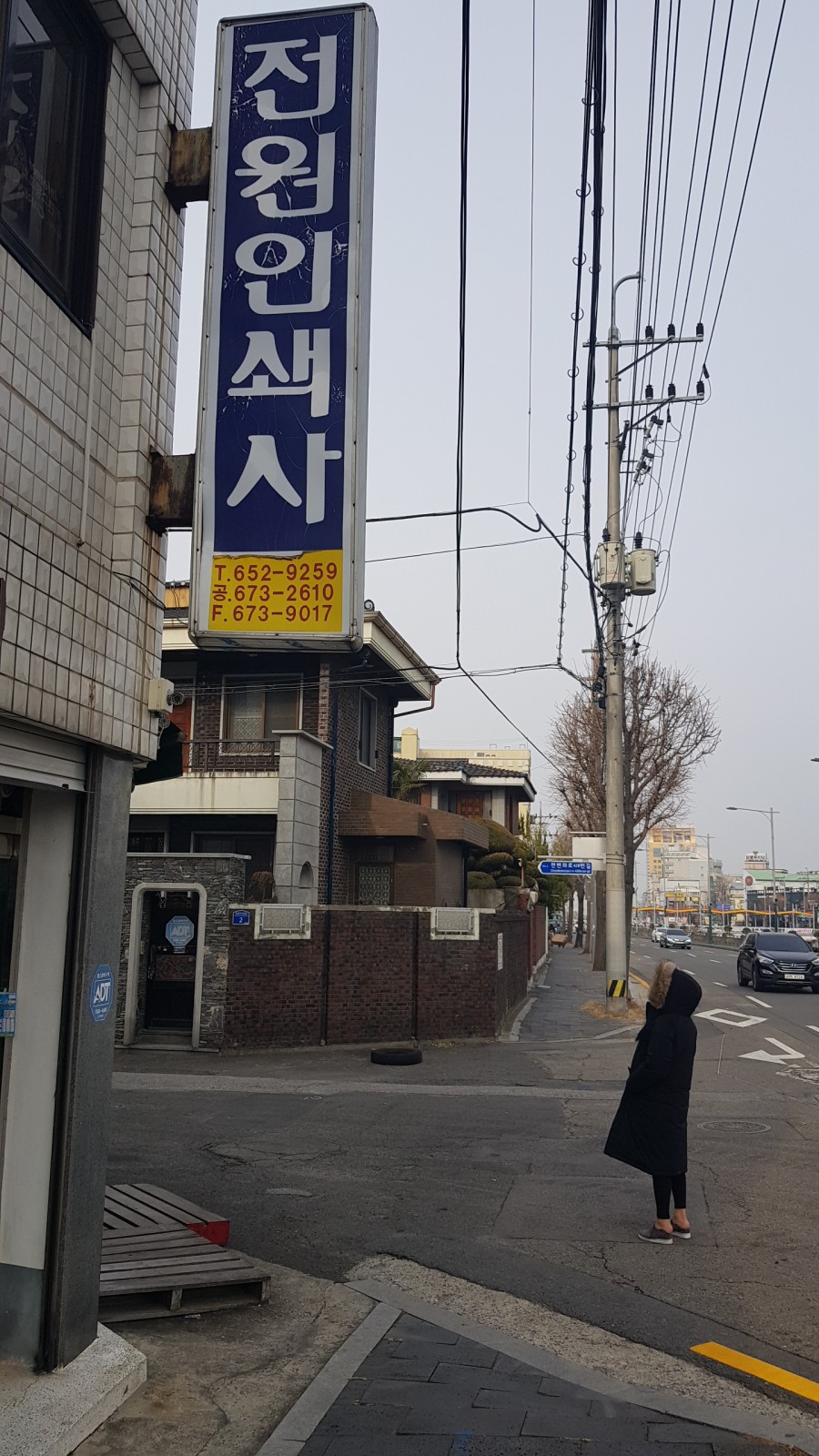 전원인쇄사 이미지