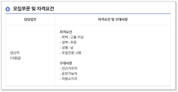 에스씨(주) 이미지