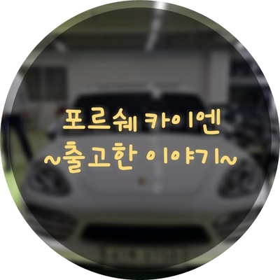 중고이야기 이미지