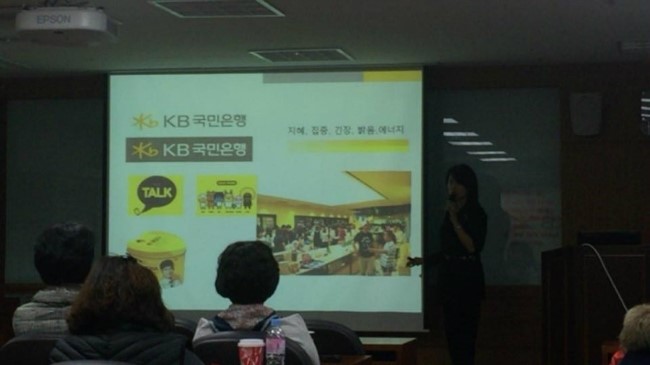 휴먼커뮤니케이션 이미지