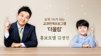 더올림 이미지