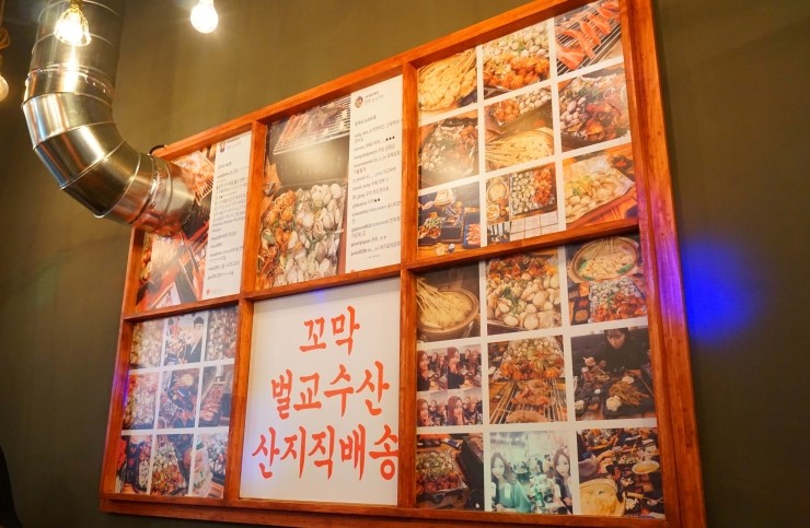 벌교상회 이미지