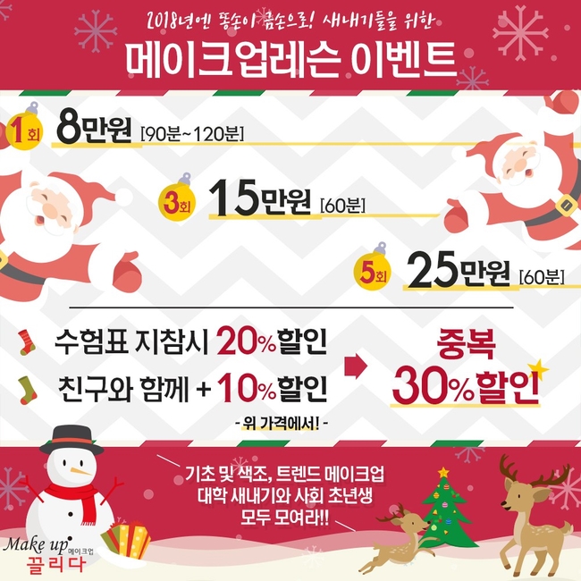 금손화장품 이미지