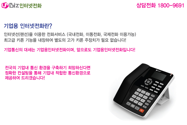 엘지키폰 이미지