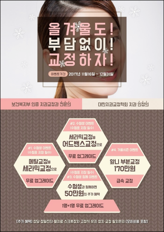 노형그랜드치과의원 이미지