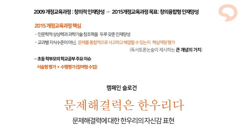 한우리환경 이미지