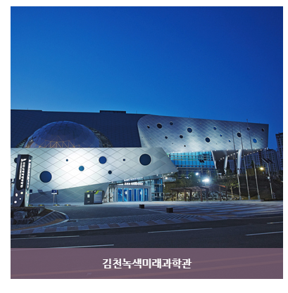 이가건축사사무소 이미지