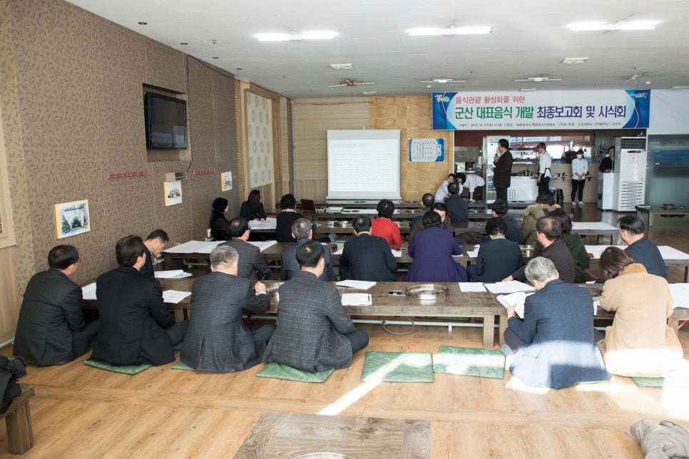 남촌개발 이미지