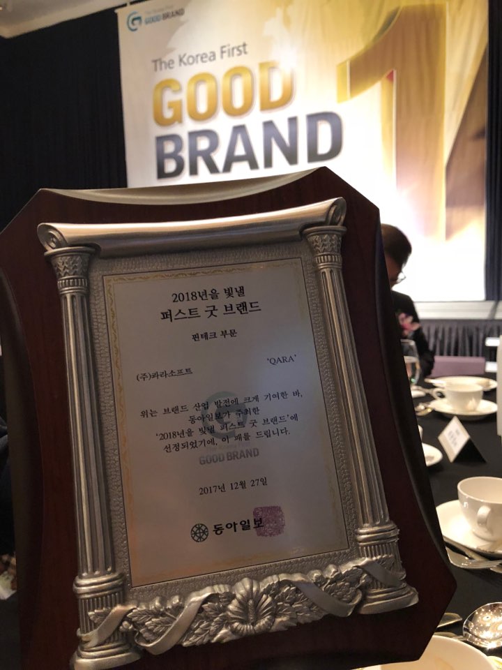 (주) 소프트굿 이미지