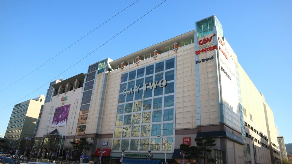 투세이 이미지