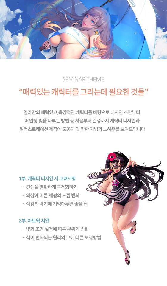 픽스웨이브 이미지