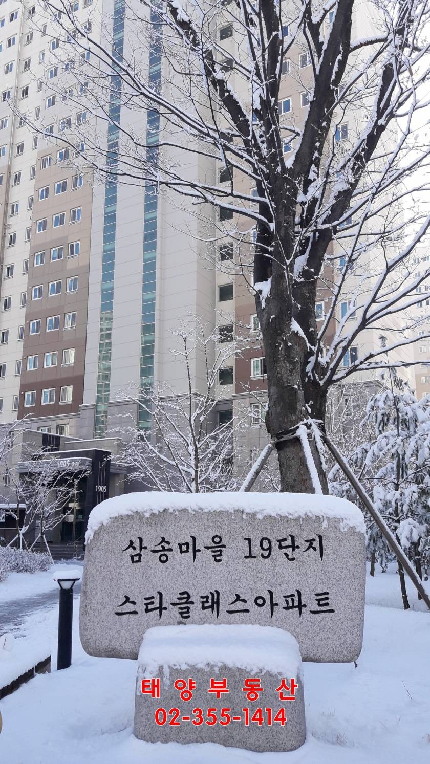 삼송상사 이미지