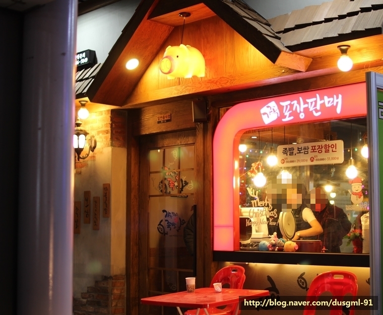 가장맛있는족발김포 이미지