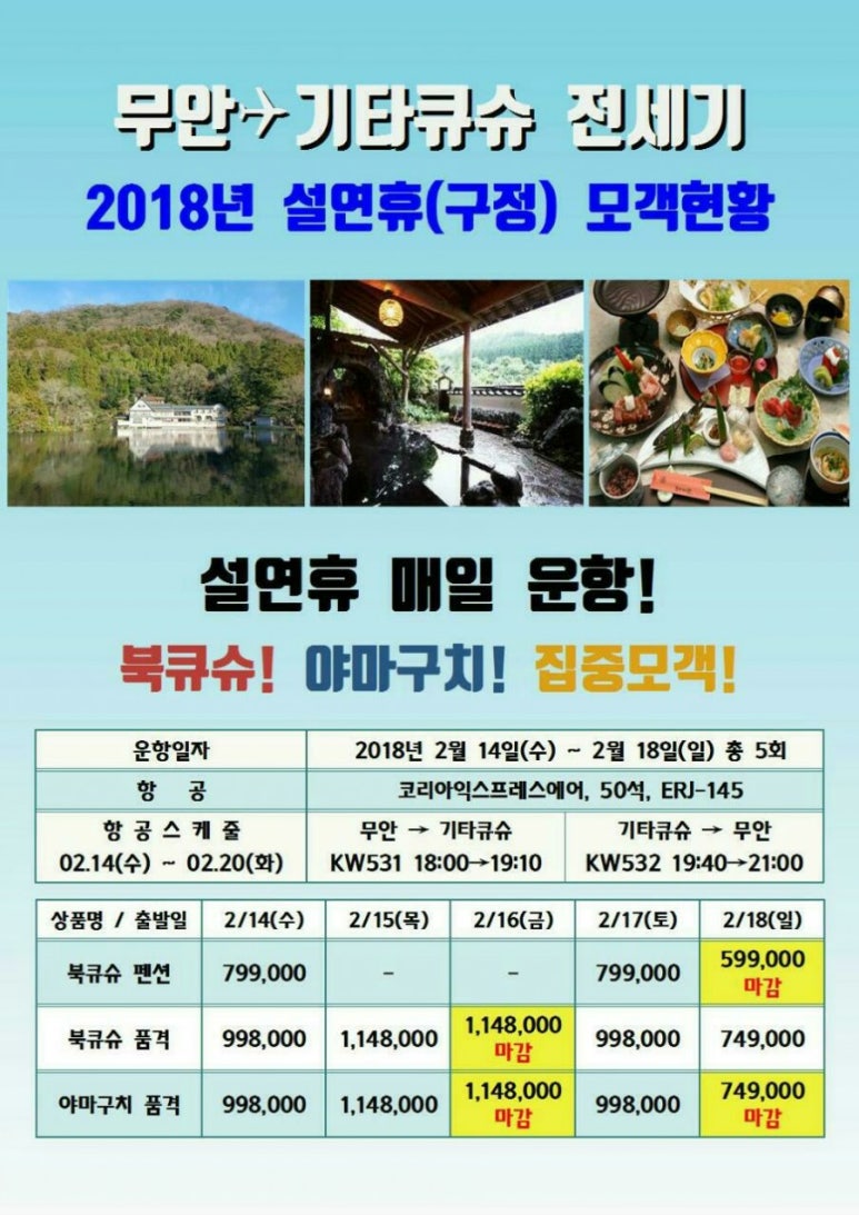 (주)굿초이스투어 이미지