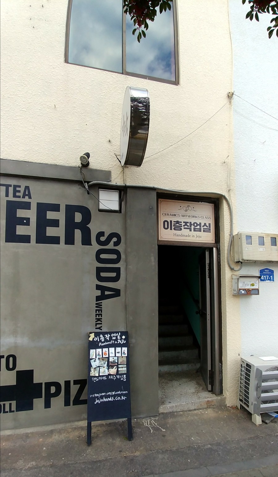 이층작업실 이미지