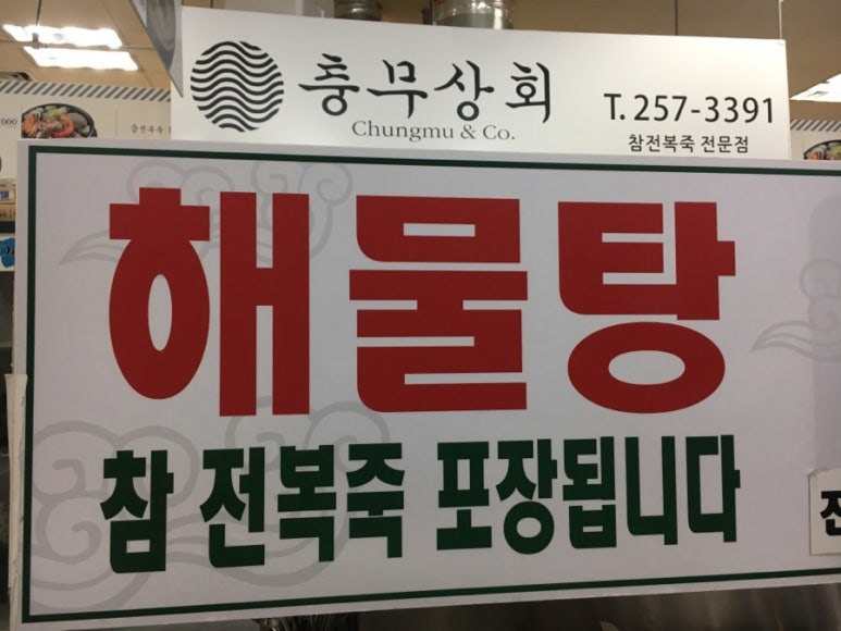 복돼지동산 이미지
