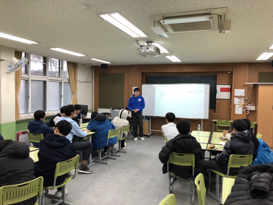 동작중학교 이미지