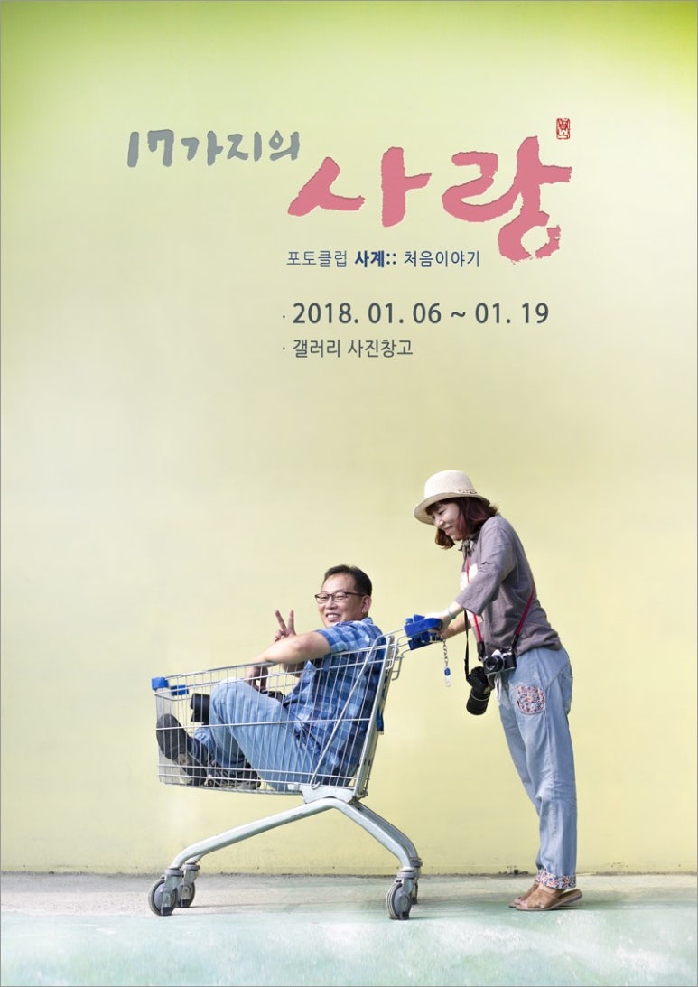 포토클럽 이미지