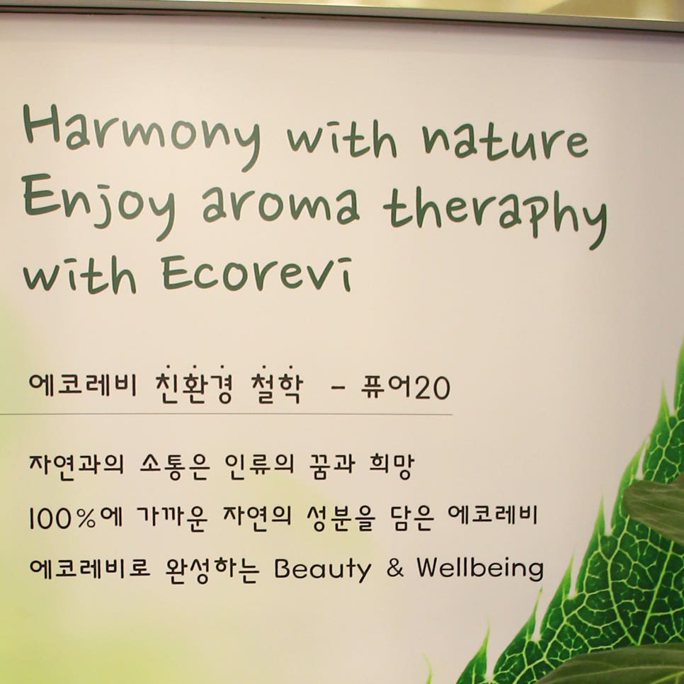 유수연미용실 이미지