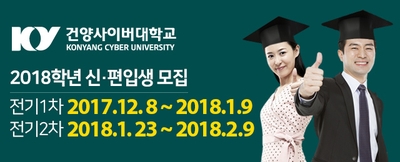 건양산업개발 이미지