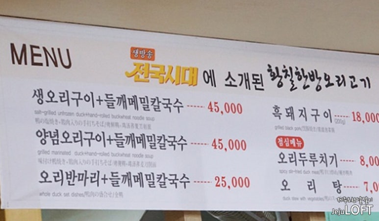 돌아온놀부네 이미지