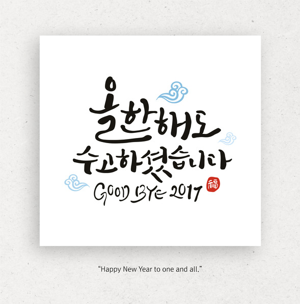강화군 산림조합 이미지
