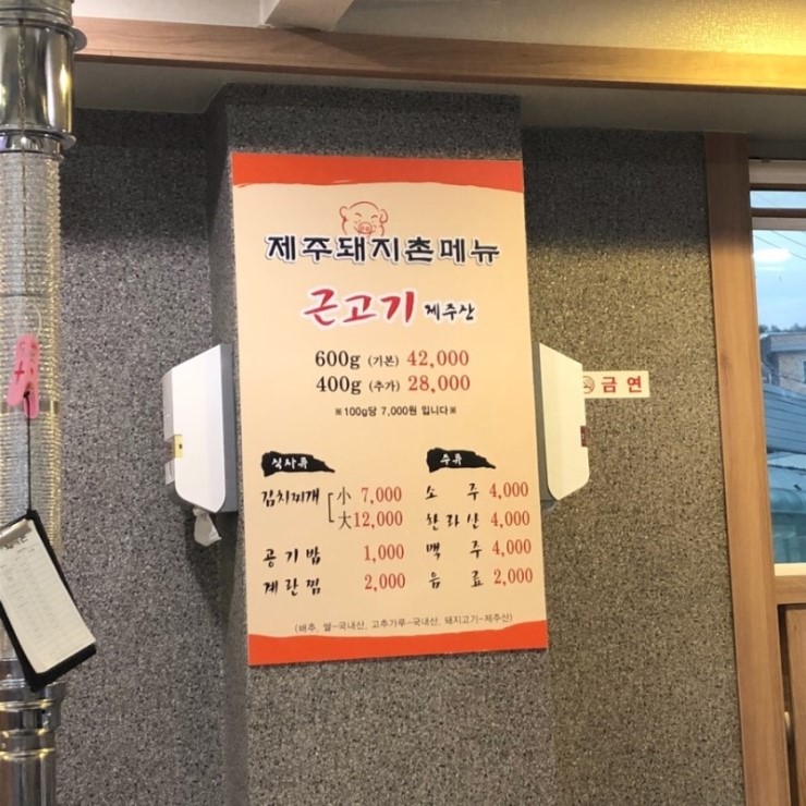 돼지촌 이미지