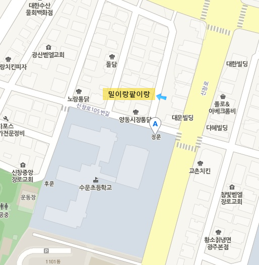 밀이랑팥이랑 이미지