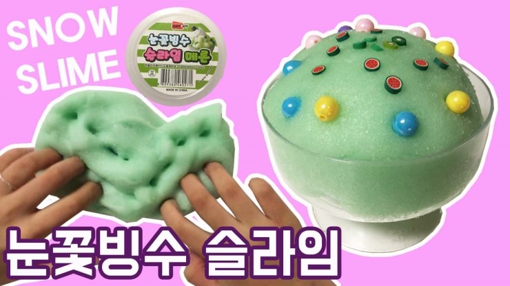 솜사탕문방구 이미지