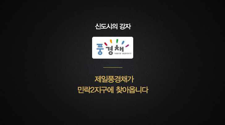 애비뉴모나코 이미지