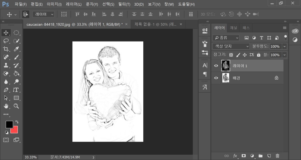 스케치안 이미지