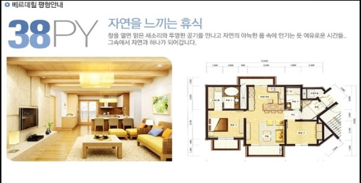 풀베르데 이미지