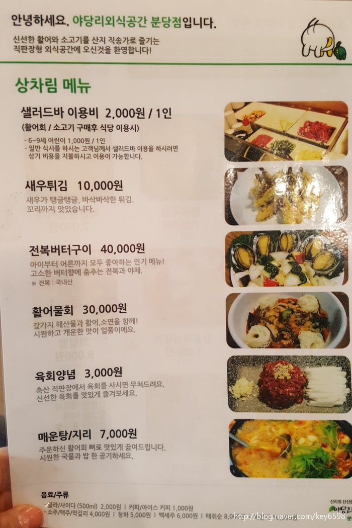 서현축산 이미지