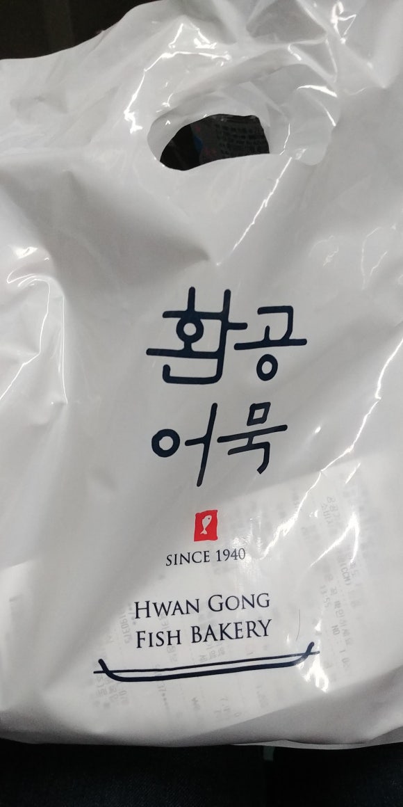 김밥엔부산어묵 이미지