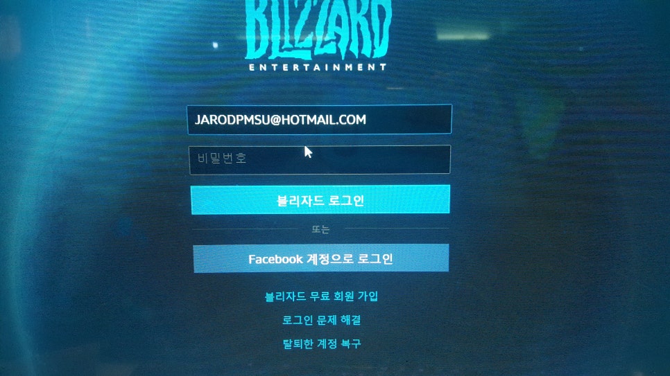 비버피시방 이미지