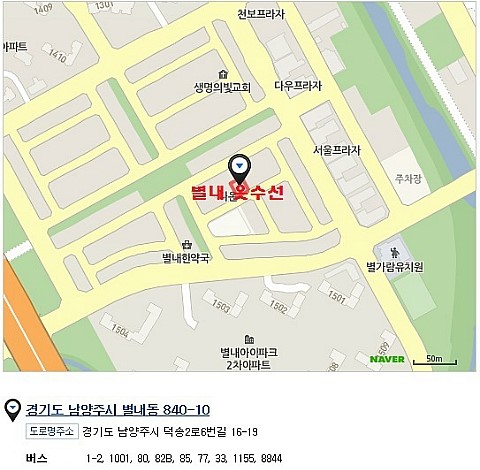 리폼의상실 이미지