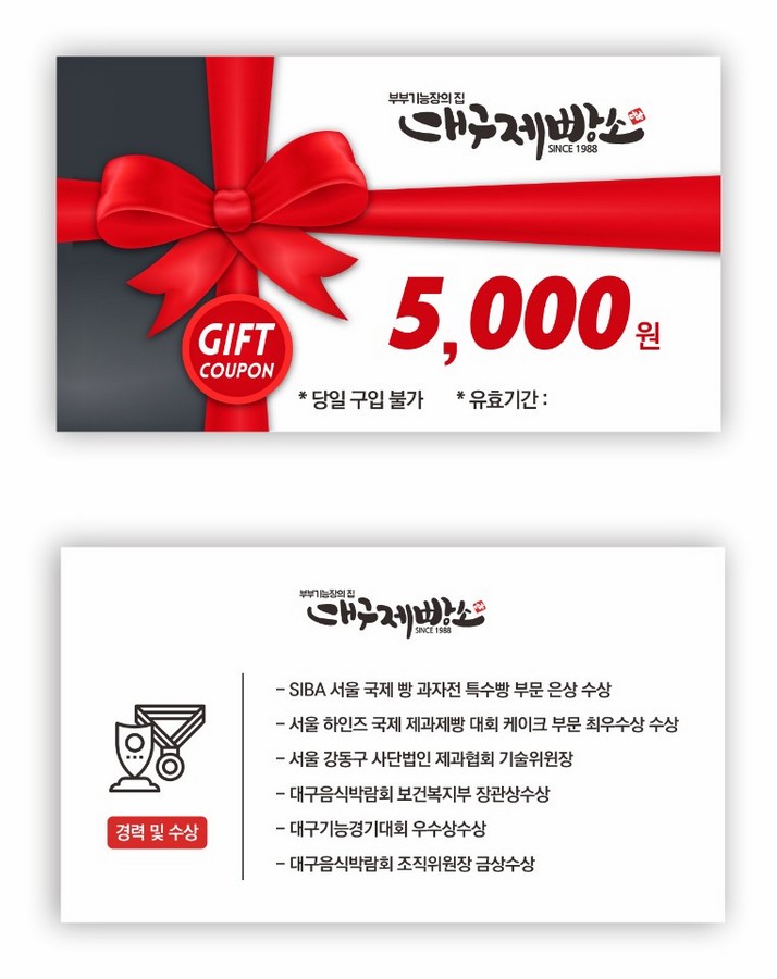 담다제빵소 이미지