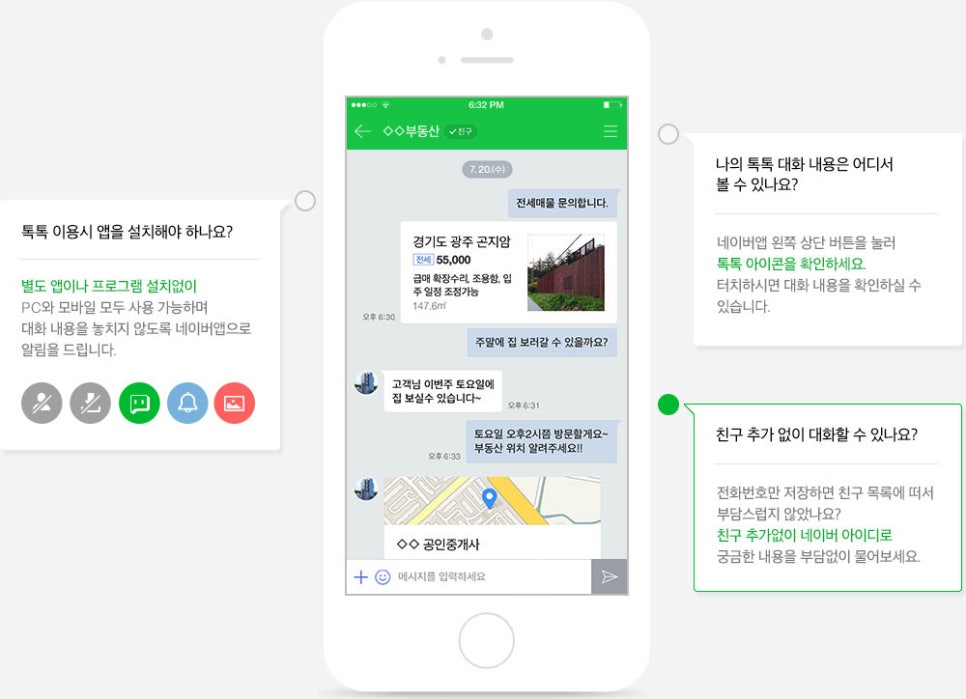 톡톡 이미지