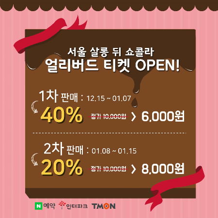 서울살롱 이미지