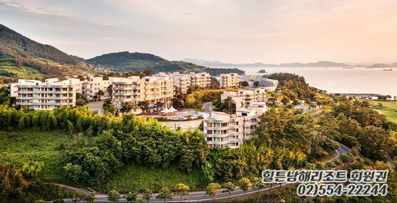 남해리조트 이미지