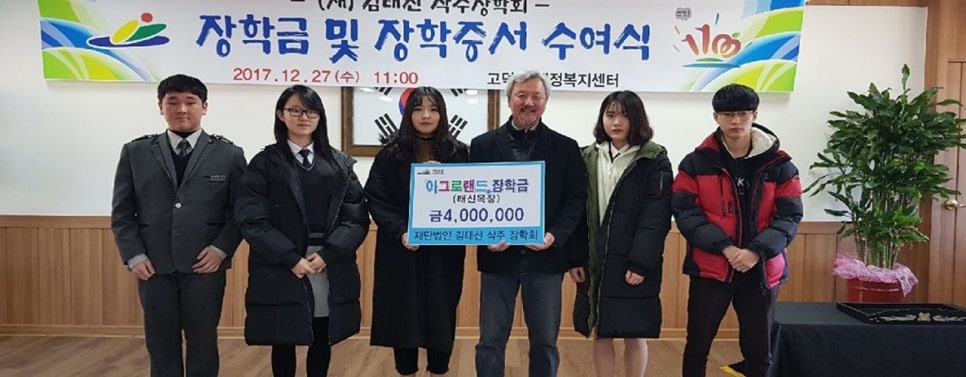 법인태신목장 이미지