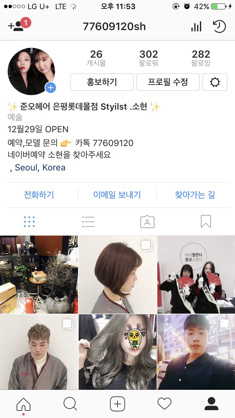 화정미용타운 이미지