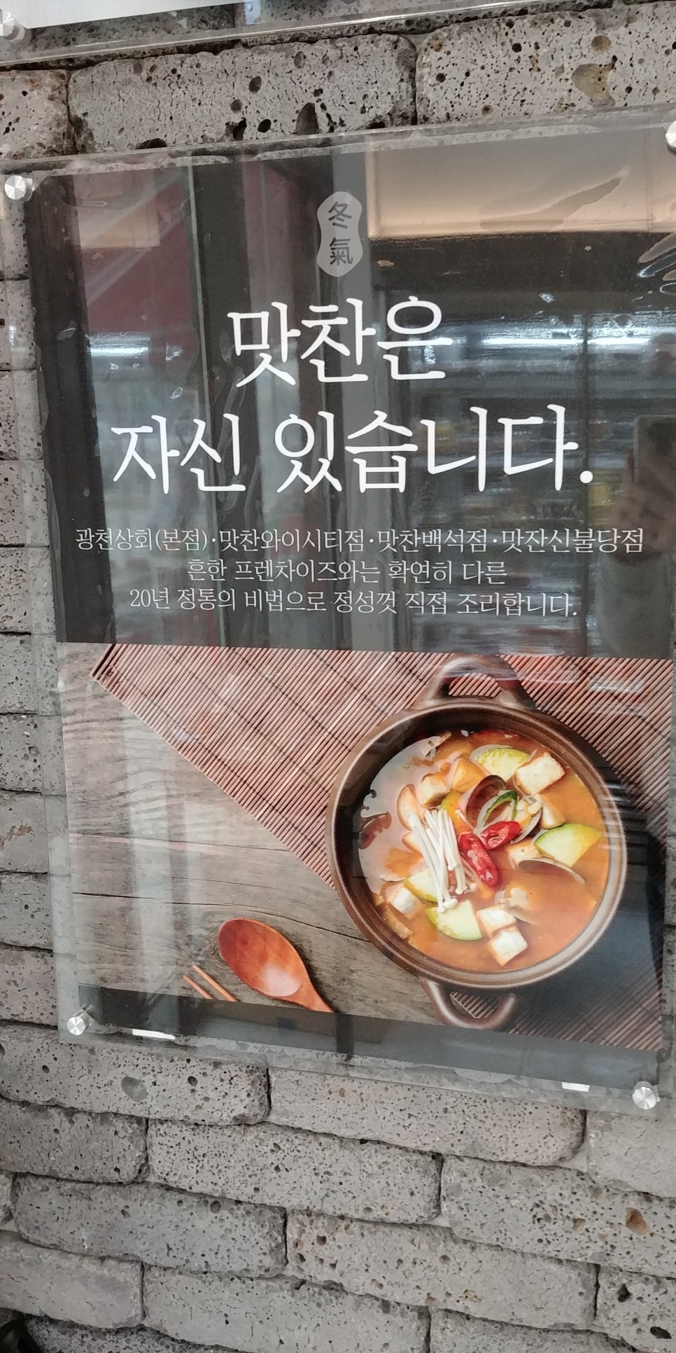 맛찬중앙시장 이미지