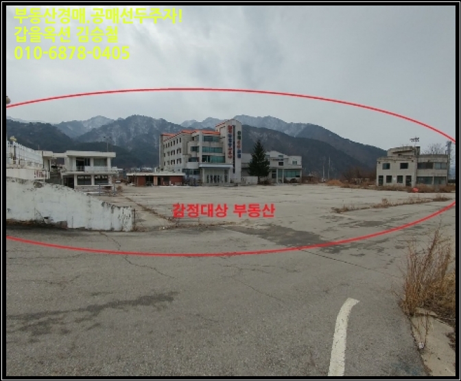 한계리주유소 이미지