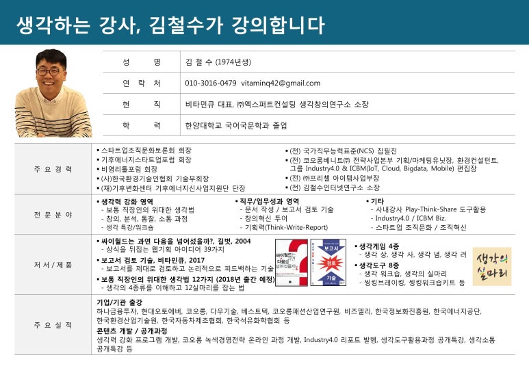 생각디자인연구소 이미지