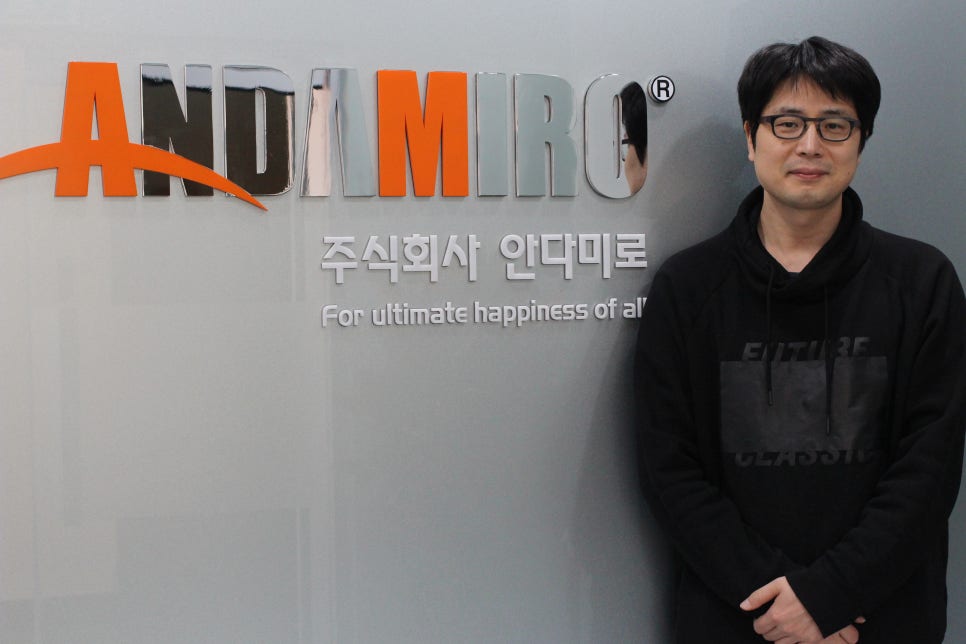 주식회사 안다미로 이미지