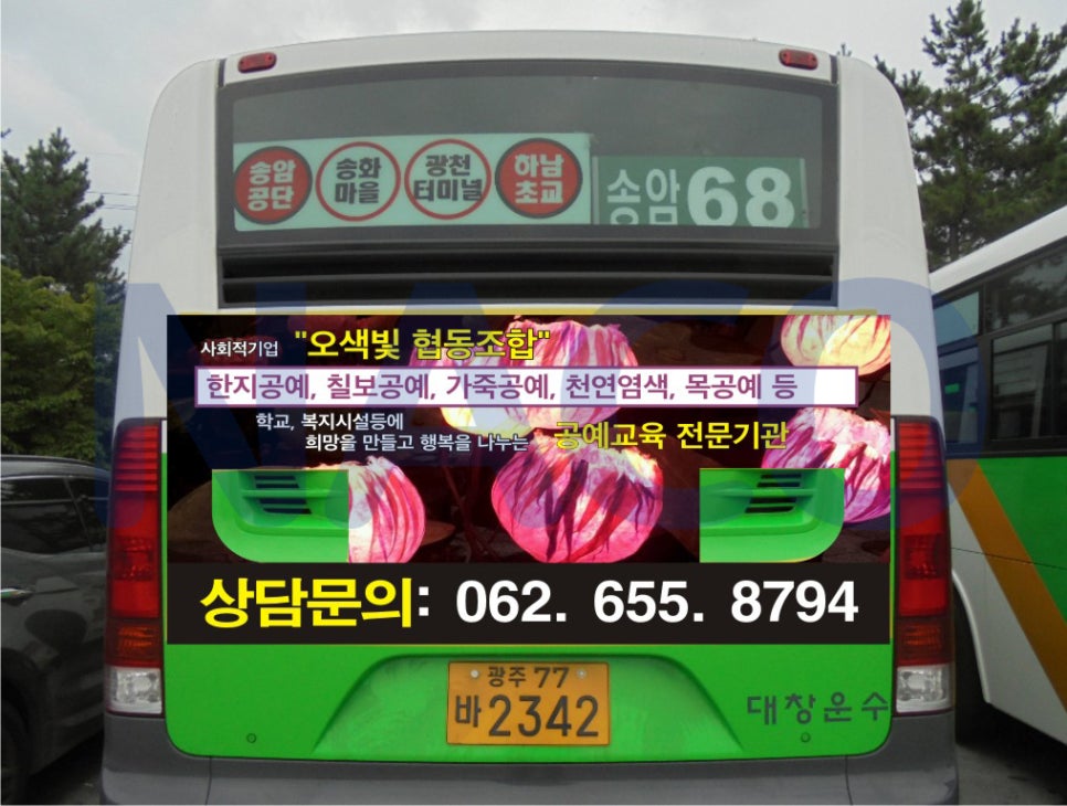나코디자인그룹 이미지