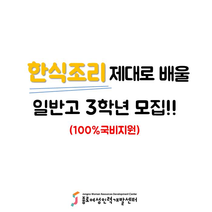 최고인력개발 이미지